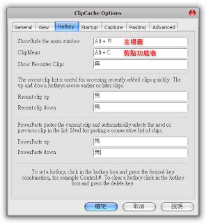 ClipCache Pro 3.8.0 Download